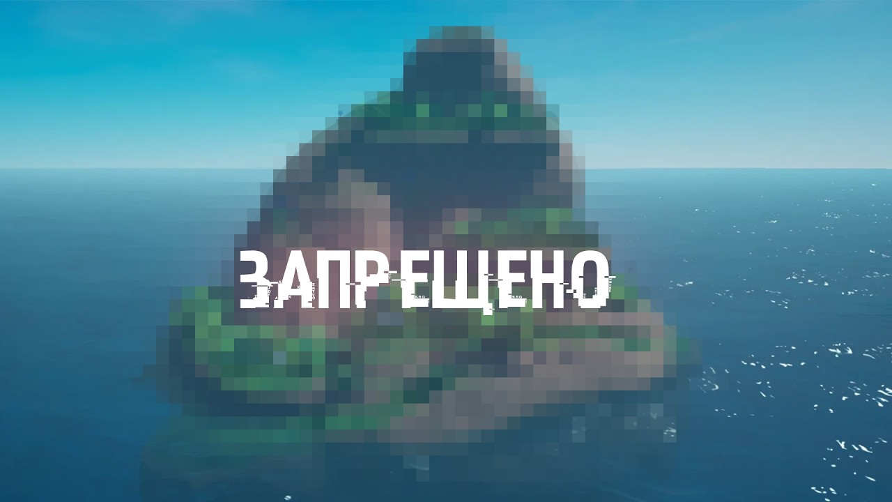 Цензурный стрим по raft.