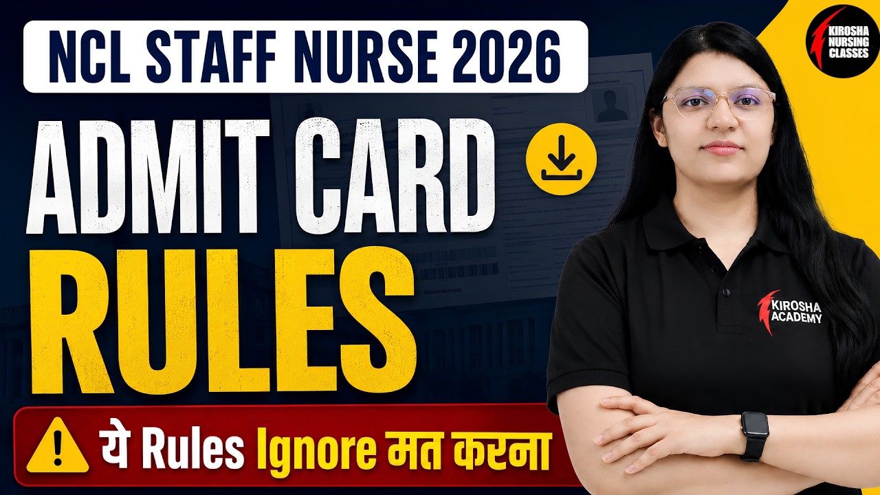 NCL Staff Nurse Admit Card 2026 | Admit Card Rules You Must Follow | Exam Day Guidelines