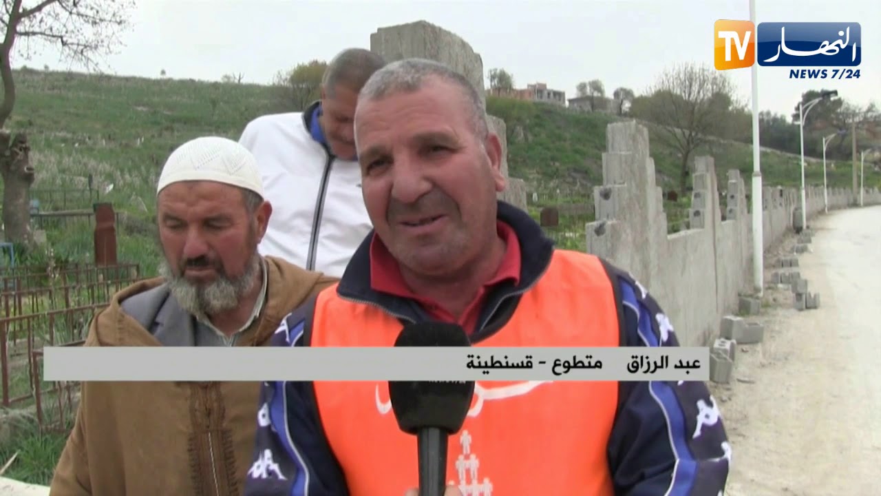 قسنطينة: شباب حامة بوزيان يبادرون بتشييد حائط على طول المقبرة بأموالهم الخاصة