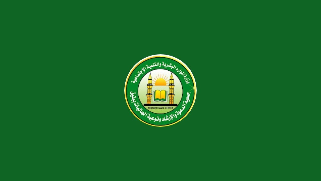 بدأت قناة 