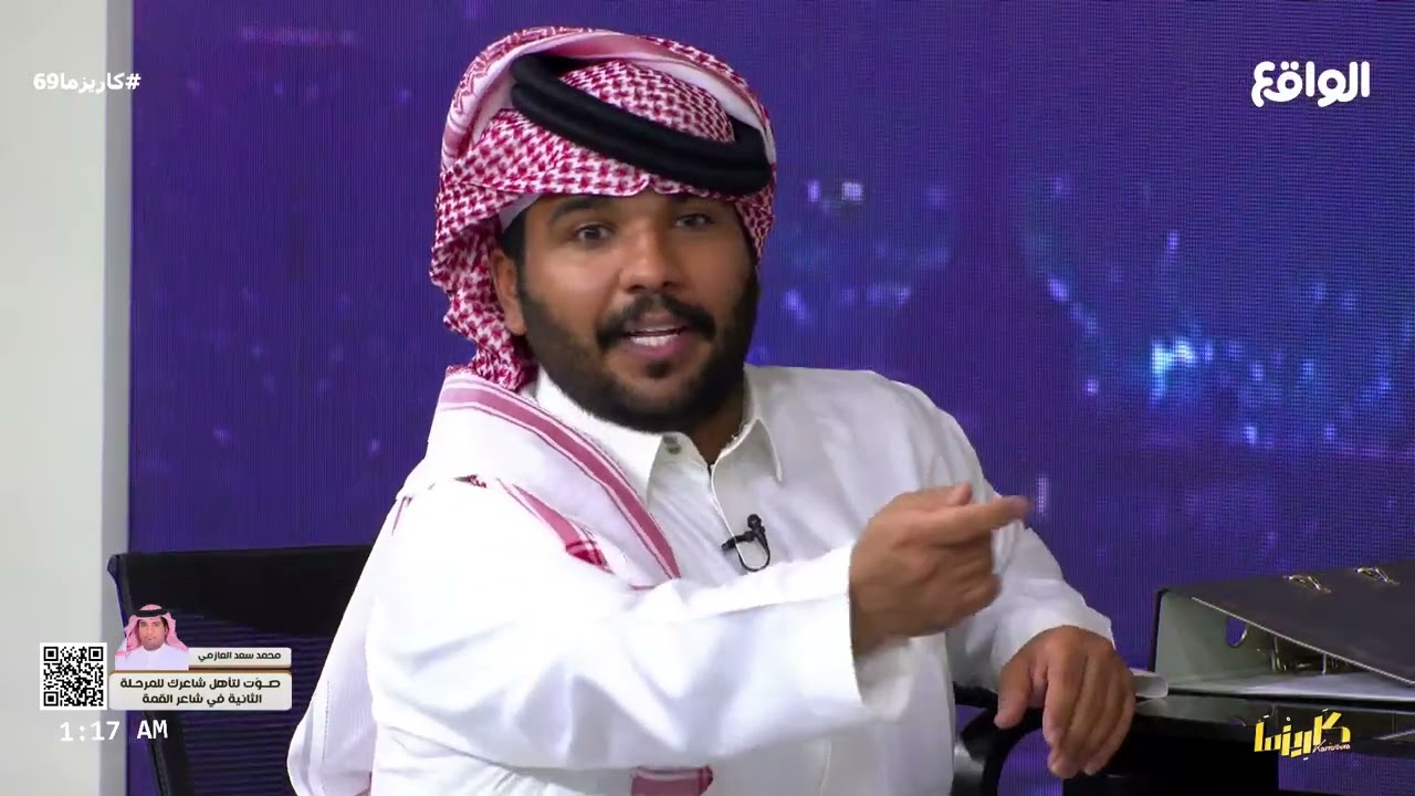المشهد الخامس يدور احد يكفله ! | علي الجعيدي ، عبدالاله بن رقعان ، عبدالواحد ال عريج #كاريزما69