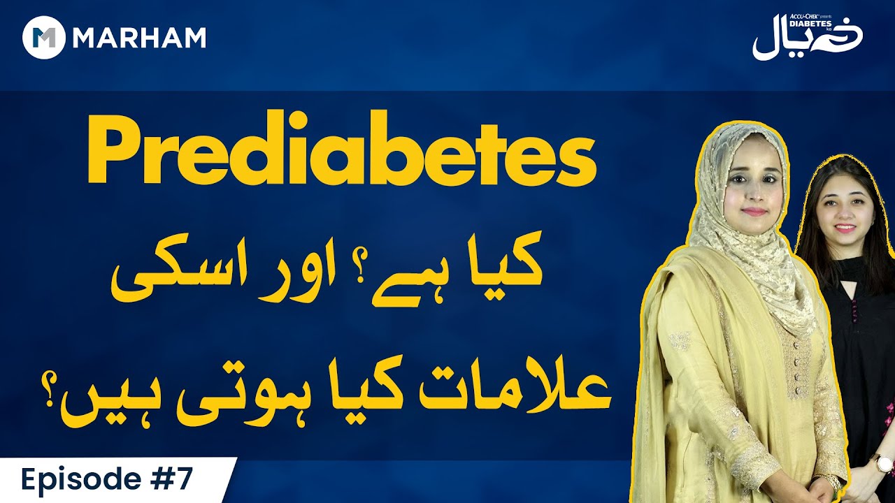 What Is Prediabetes: Symptoms & Treatment | Prediabetes Kya Hota Hai | Prediabetes Sugar Range