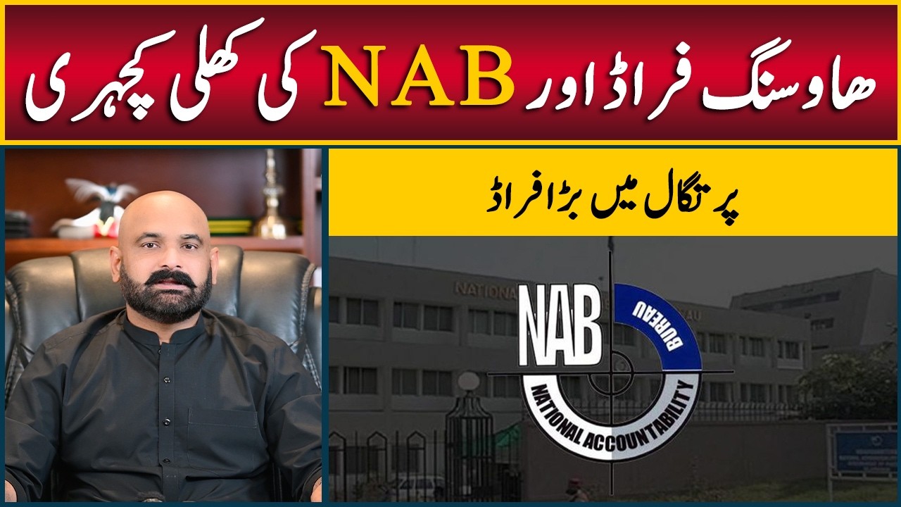NAB Open Court Against Housing Fraud | Big Property Scam in Portugal | Real Estate Fraud Warning