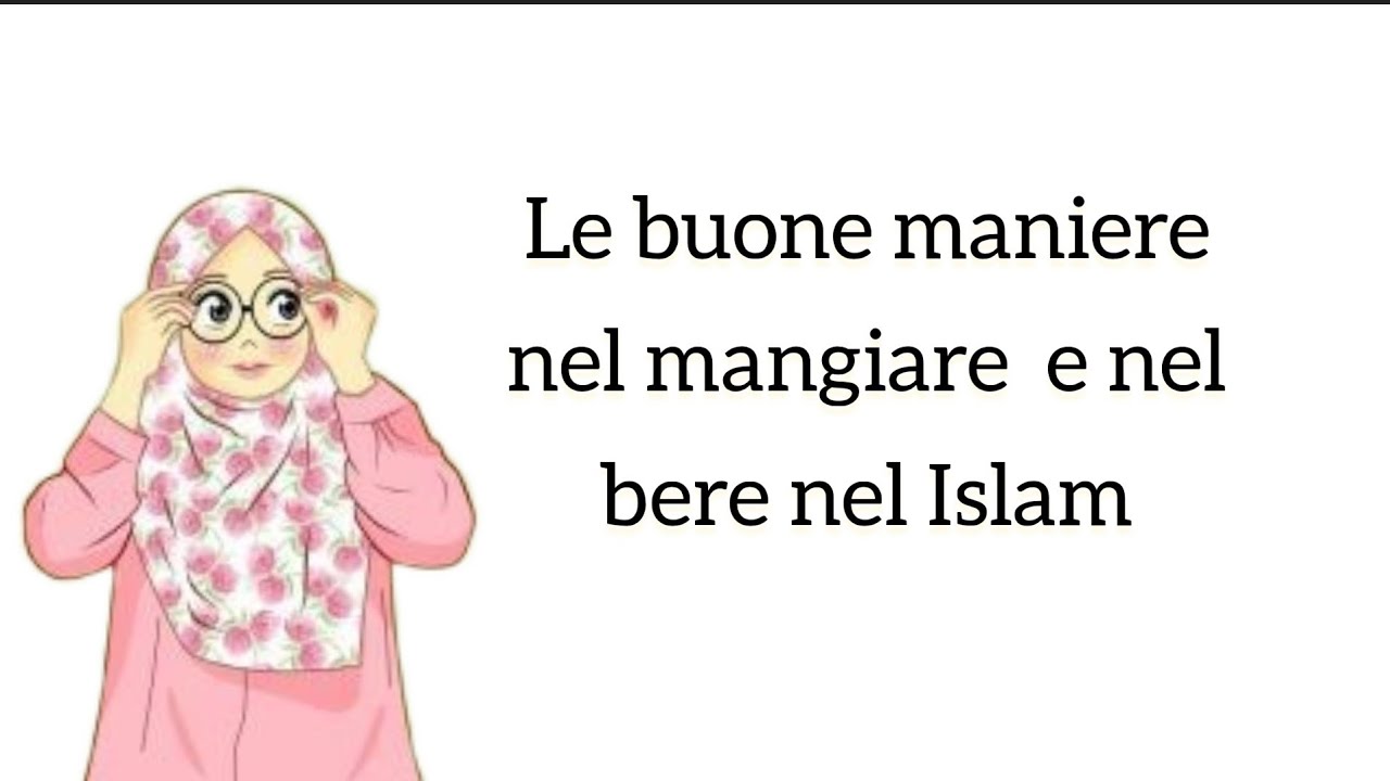 Le buone maniere nel mangiare e nel bere nel Islam🥣🥛 آداب الاكل و الشرب للأطفال بالايطالية