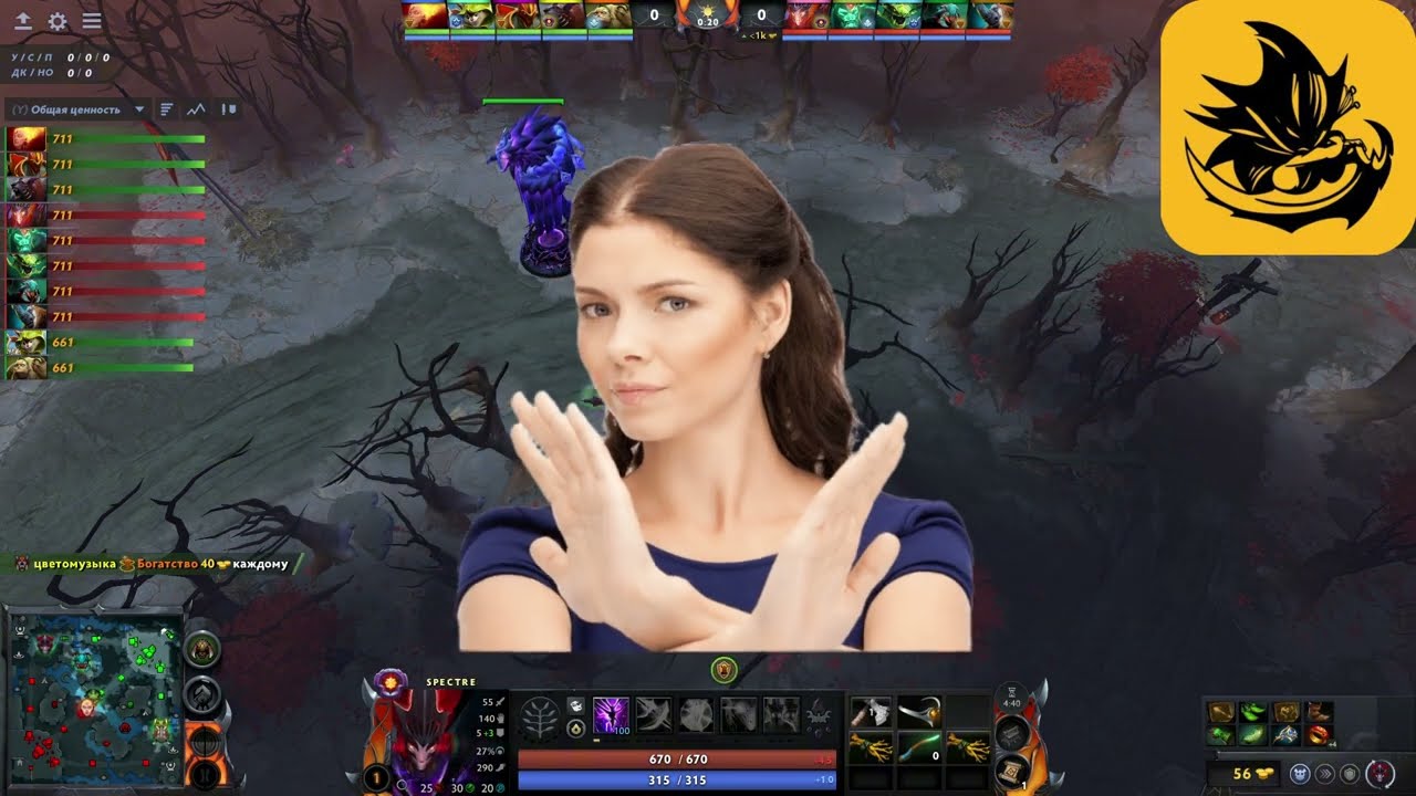 Полный гайд по PHYLACTERY на Spectre Patch 7.40