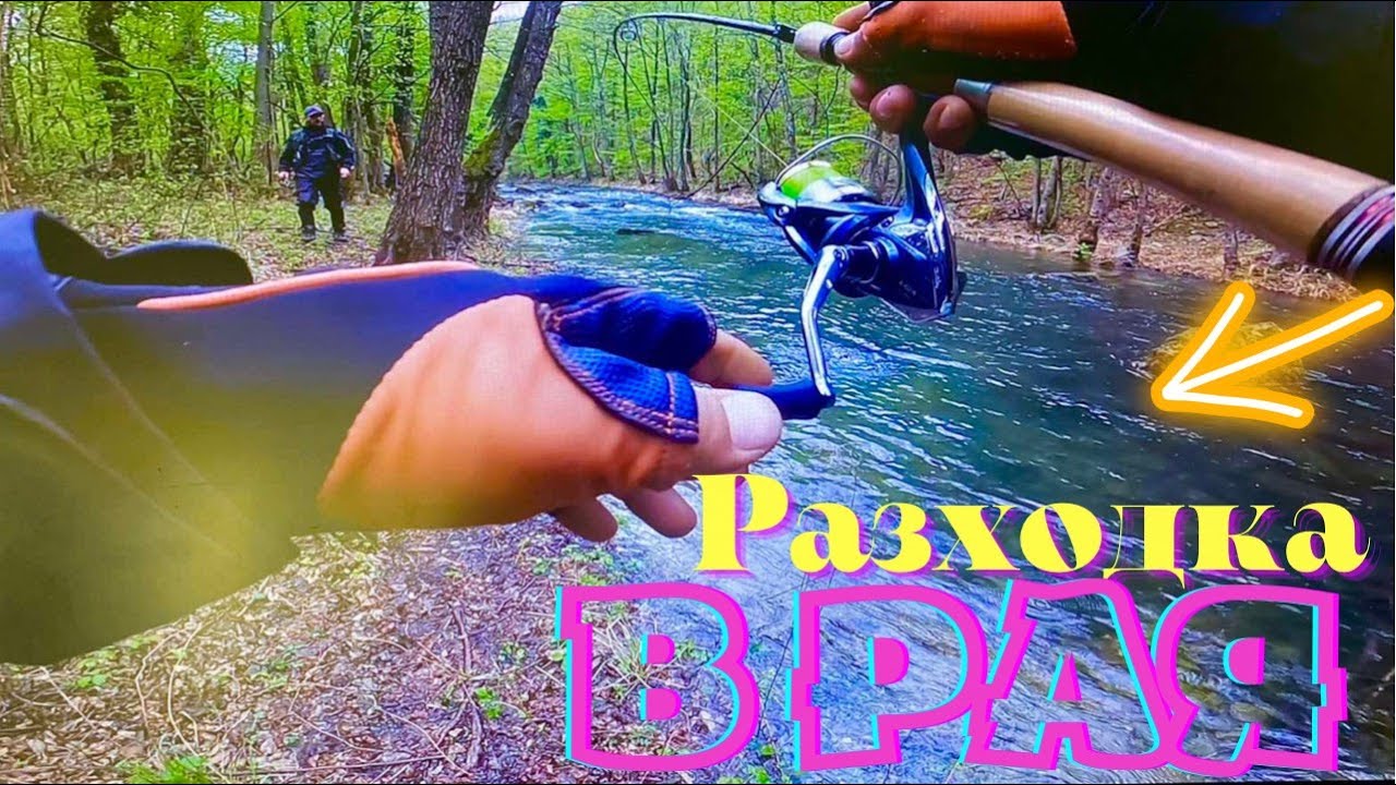 РАЗХОДКА В РАЯ !! РИБОЛОВ НА ПЪСТЪРВА НА РЕКА ГОЛЯМА КАМЧИЯ.