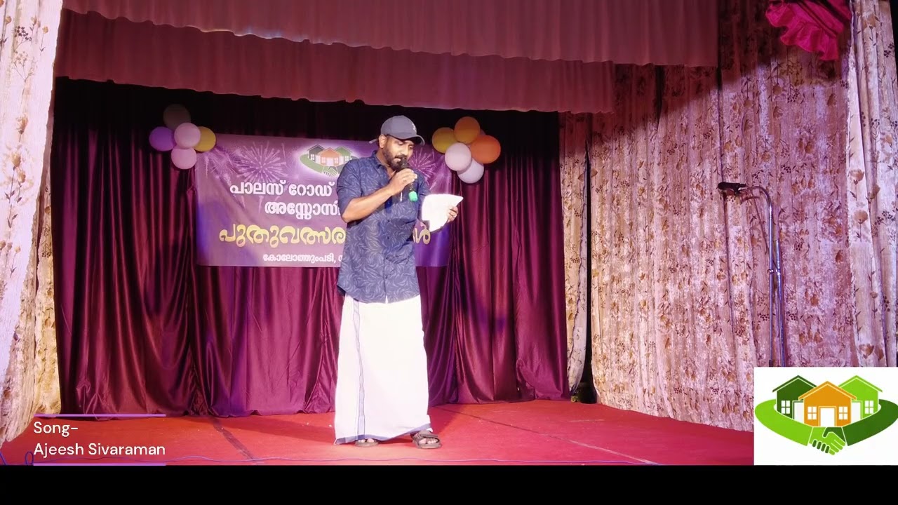 Song - Ajeesh Sivaraman