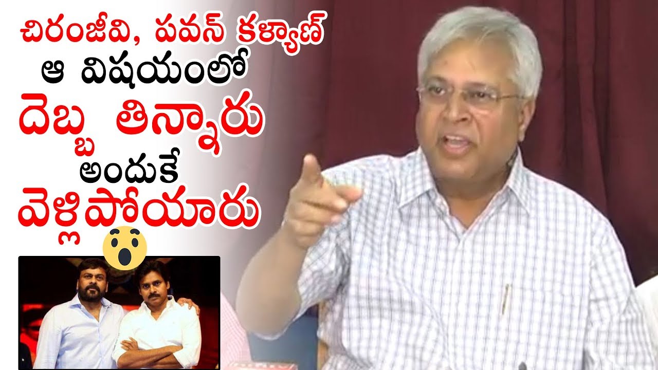 Ex-MP Vundavalli Aruna Kumar SH0CKING Comments On Chiranjeevi & Pawan Kalyan | Political Qube