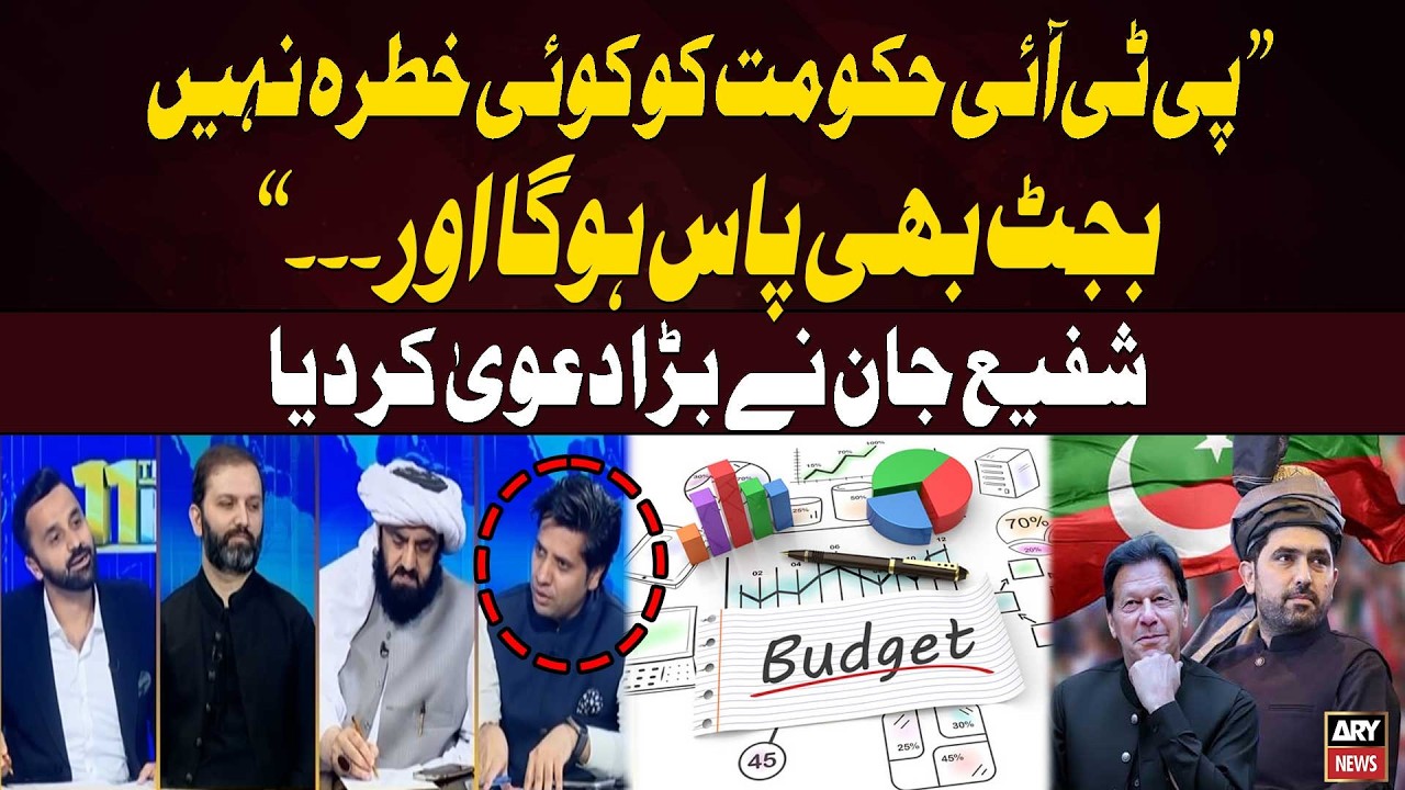 Shafi Jan Makes Big Claim About PTI Government&rsquo;s Stability, Budget Approval and CM Sohail Afridi