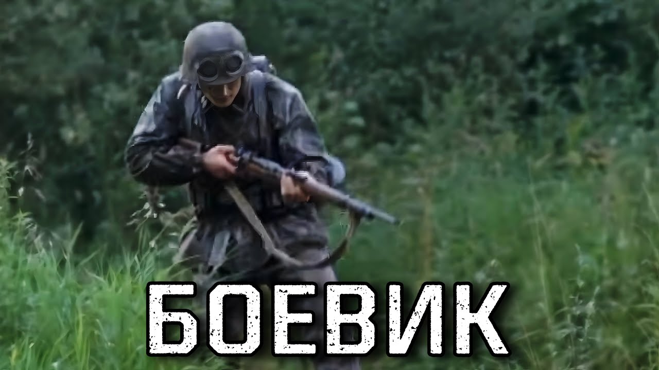 ВОЕННЫЙ ФИЛЬМ НЕ ДЛЯ СЛАБОНЕРВНЫХ! КРУТОЙ БОЕВИК НА ОДНОМ ДЫХАНИИ! 