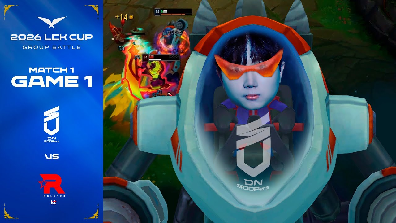 Sooper 갤럭시 럼블 | DNS vs KT 게임 1 하이라이트 | 2026 LCK CUP