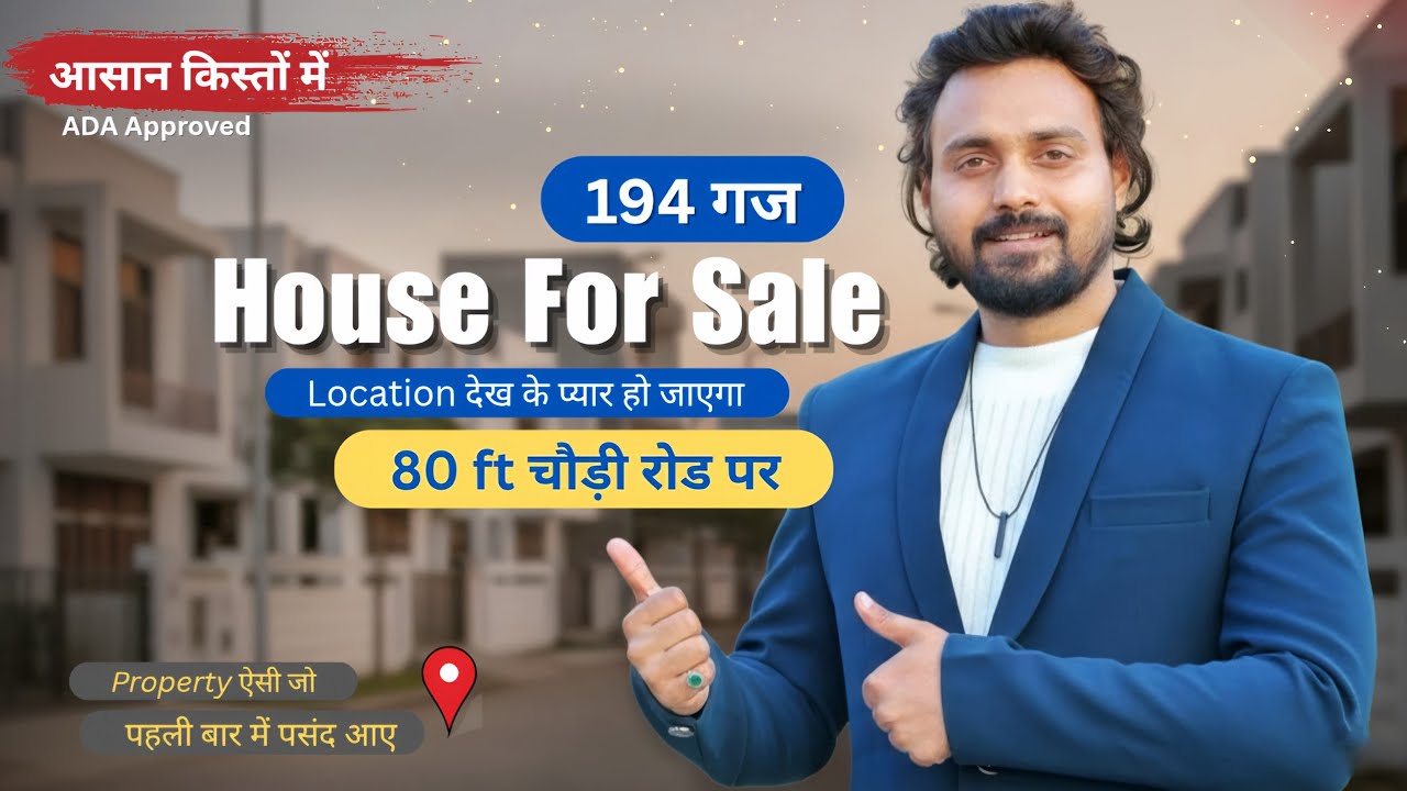 194 गज में बना 80 ft रोड पर शानदार villa आगरा में NH2 Highway के पास in Gated Community