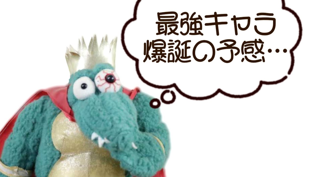 【スマブラSP】お手軽即死キングクルール解説【即死コンボ】