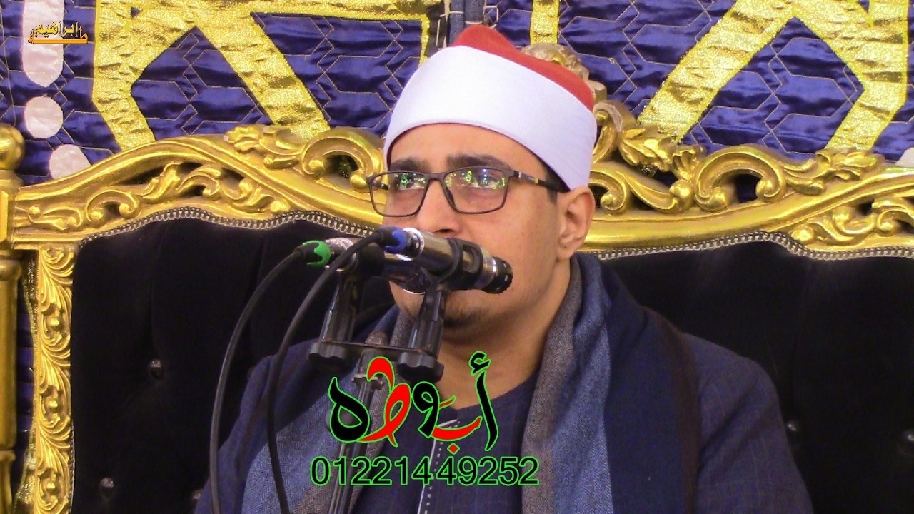 عزاء الحاج محمد ابو حيالله بلقينا 17-2-2026 القارئ - السيد الطنطاوى العصر  خاص لقناة ابوطه الرسميه