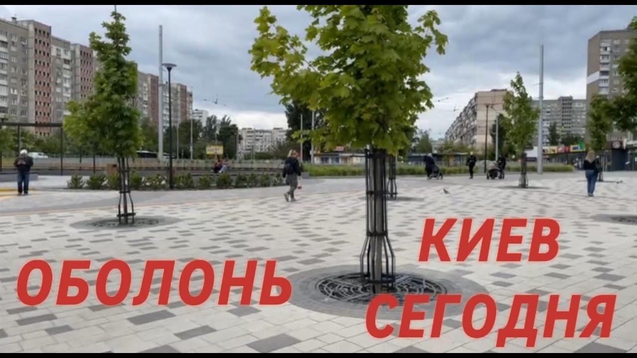 Оболонский район, Оболонь