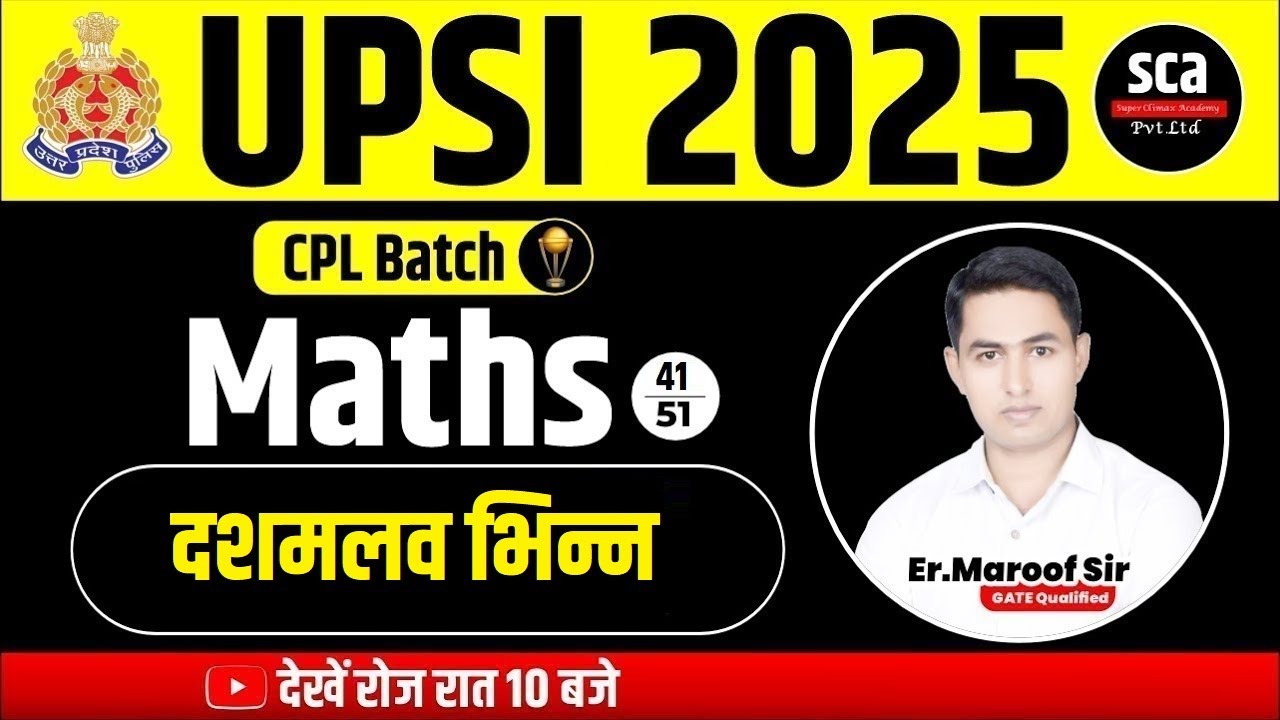 UPSI 2025 | Maths | दशमलव भिन्न  | Class 40 | By Er. Maroof Sir | CPL Batch