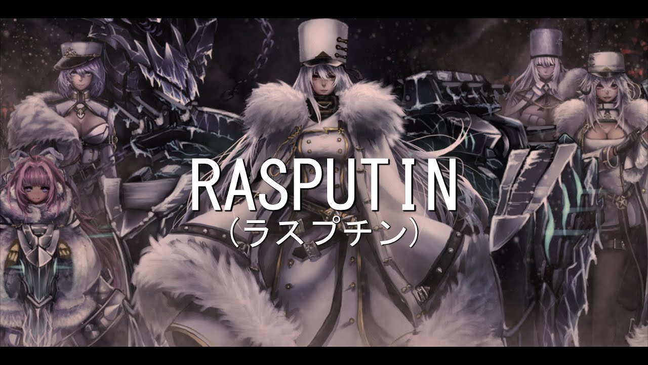 Nightcore - Rasputin (DOPEDROP Bootleg) 🔊 [Bass Boosted]