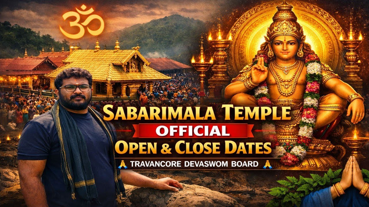 🕉️ Sabarimala Temple Official Open & Close Dates — Travancore Devaswom Board 🙏