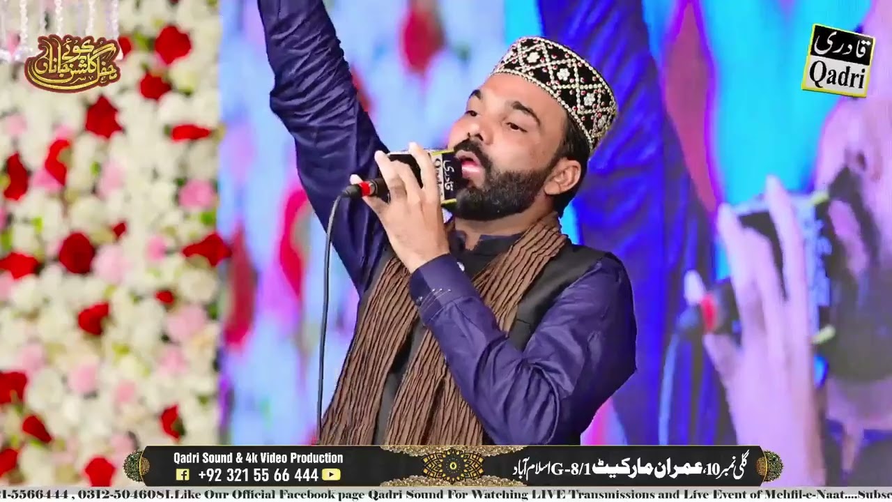 Beautiful Mehfil e Pak in islamabad,