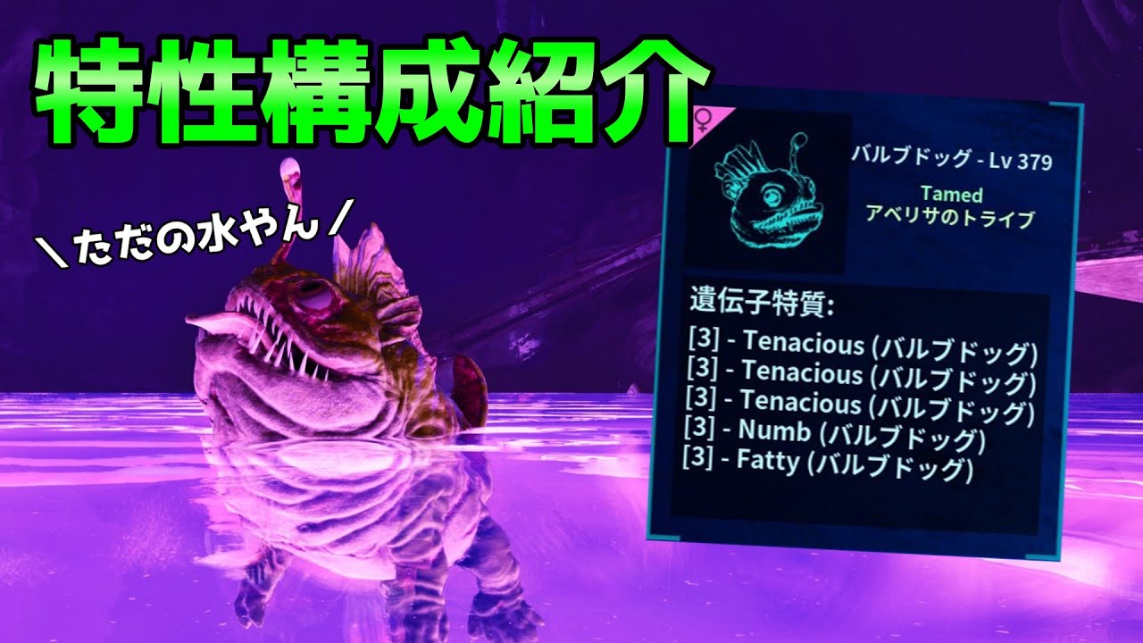 【ASAゆっくり解説】特性オススメ構成紹介