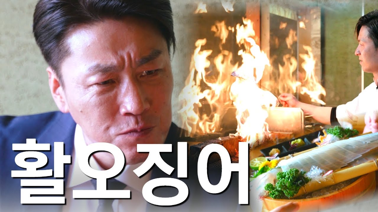 맛있는 이자카야의 완성판?! 할말을 잃게 만드는 볏짚구이와 현지인밖에 없는 오사카 맛집에서 활오징어를 맛보다!!