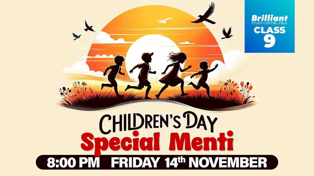 Children's Day Special Menti | 14/11/2024 | 08:00 PM Onwards