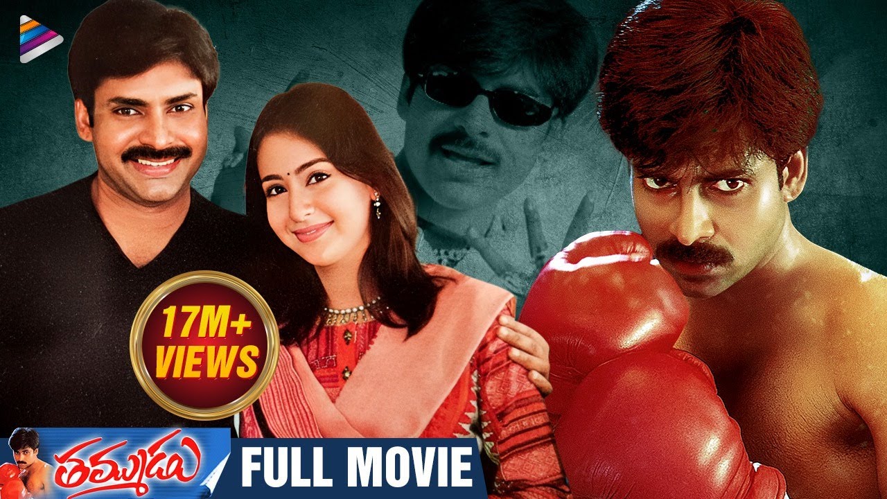 Thammudu Telugu Full Movie HD | w/Subtitles | Pawan Kalyan | Preeti Jhangiani | Brahmanandam | Ali