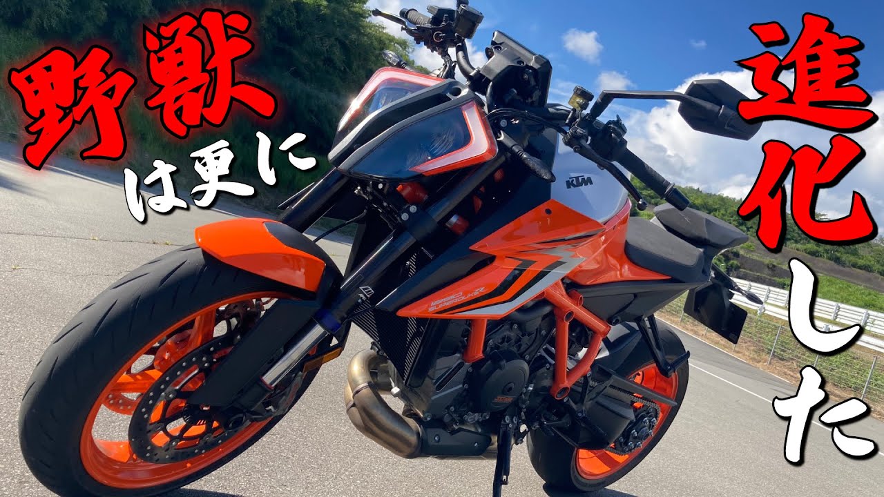 電制サス搭載で更に進化した1290！しかし意外な弱点も…？｜KTM 1290 SUPER DUKE R EVO
