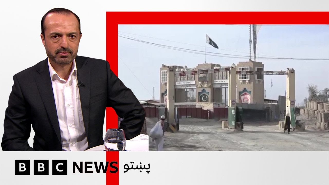 د افغاستان طالبانو او پاکستان د خپلمنځۍ ترينګلتيا حلولو لپاره پر خبرو هوکړه کړې- بي بي سي نړۍ دا وخت