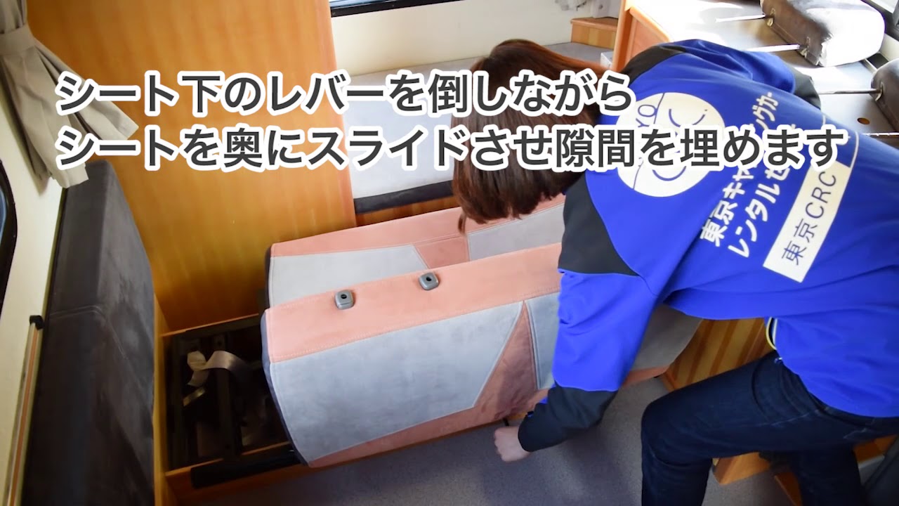 アミティ ベッド展開方法