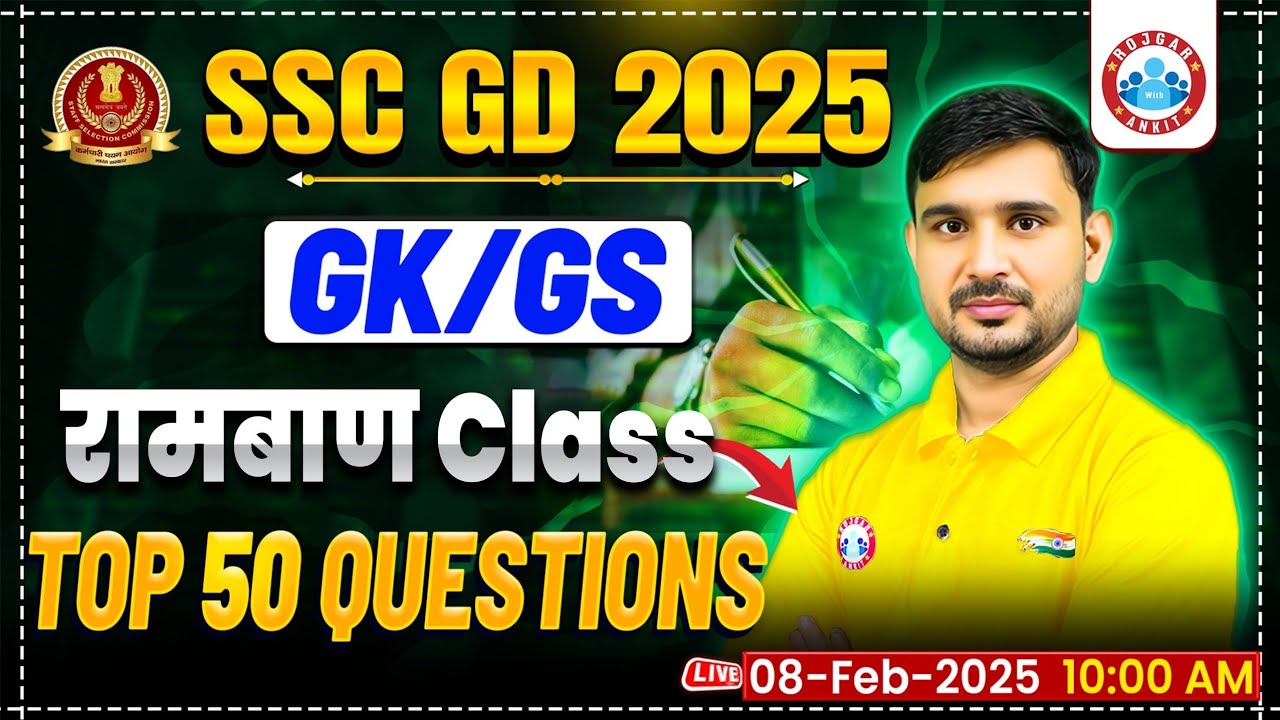 SSC GD 2025 | GK GS Top 50 Questions | SSC GD GK GS Most Expected Questions 2025 By Ajeet Sir