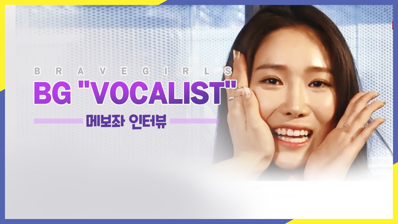 Pops in Seoul _ Brave Girls(브레이브걸스) _ Min-young(민영) _ Profile