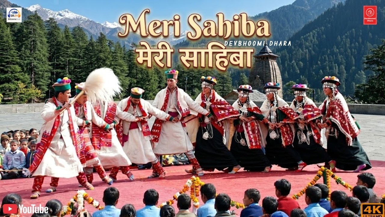 Meri Sahiba - Latest Pahadi Song | Himachali Folk Fusion | Official Audio