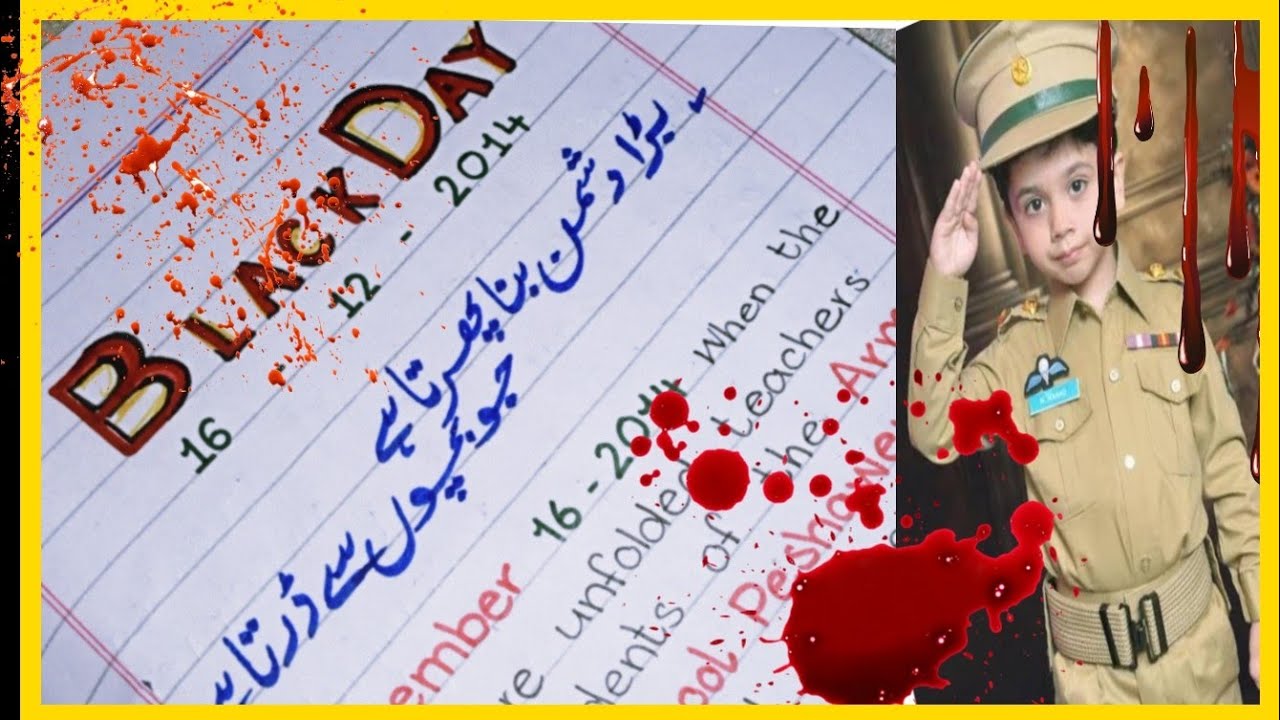 APS Attack || Army Public School Attack || Peshawar Speech || 16_12_2014 || Black Day||آرمی اسکول
