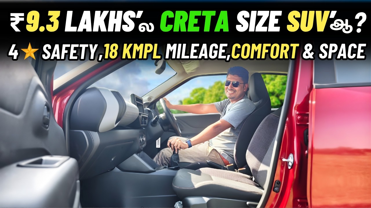Onroad ₹9.3 Lakhs’ல Creta,Grand Vitara Segment SUV'ஆ? 😳Citroen Basalt X YOU Base Model  Tamil Review