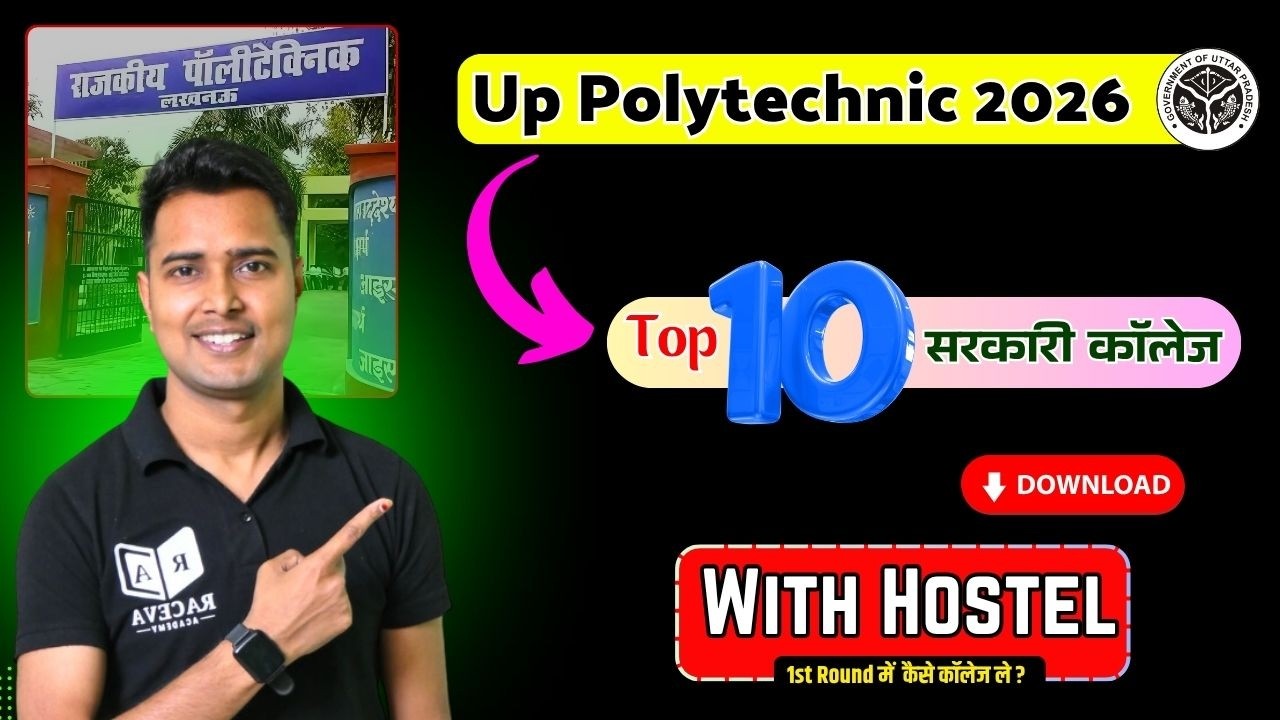 Up Polytechnic Top 10 College 2025 | Jeecup Top College List with Hostel #jeecup2025