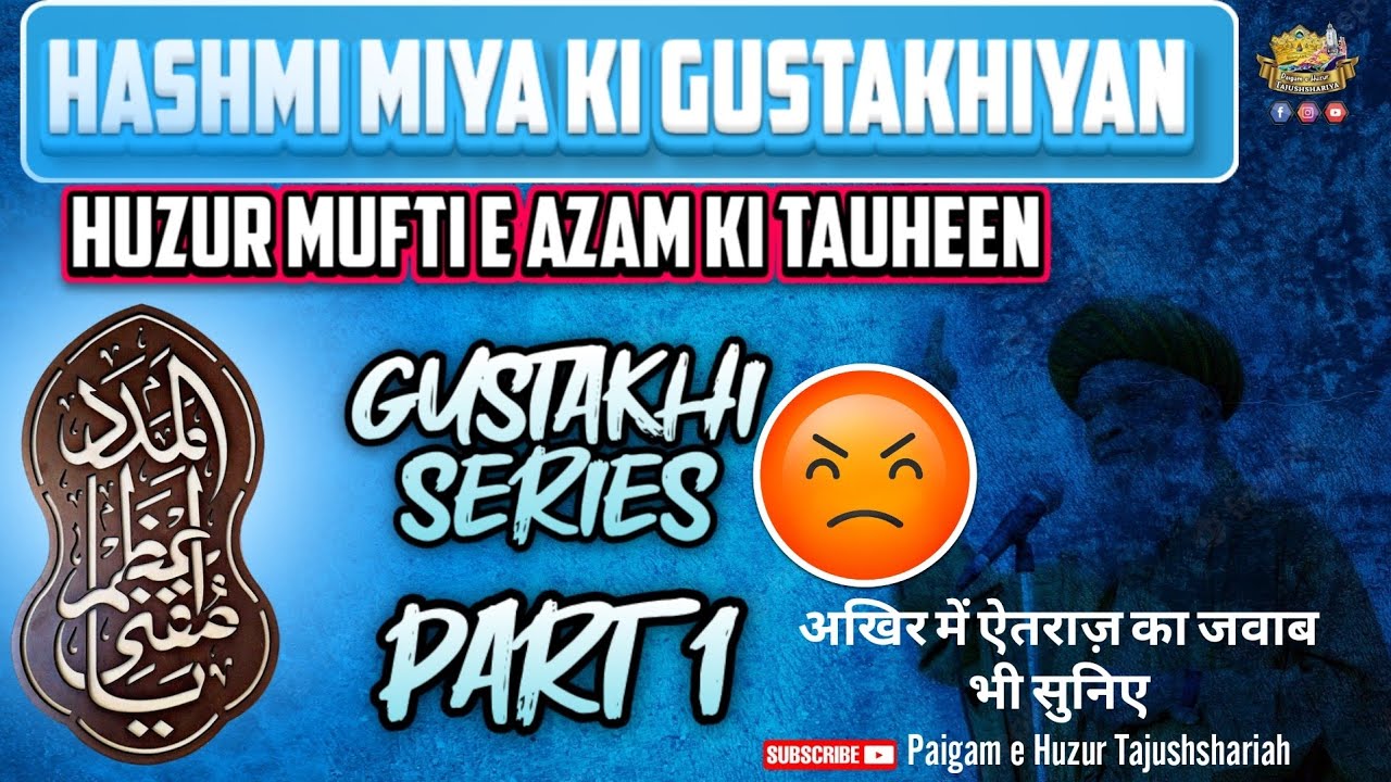 Gustakhi Series Part 1 | Huzur Mufti e Azam Ki Shan Me Gustakhi |Hashmi Miya Exposed