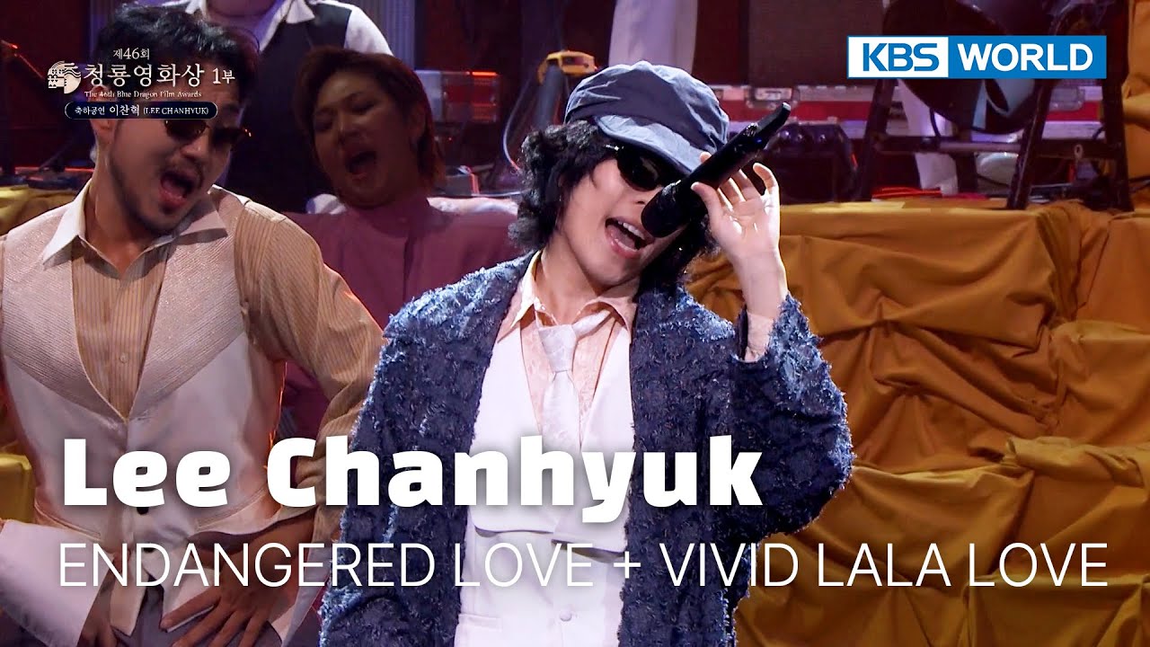 Lee Chanhyuk - Endangered Love + Vivid LaLa Love [The 46th BDFA] | KBS WORLD TV 251219