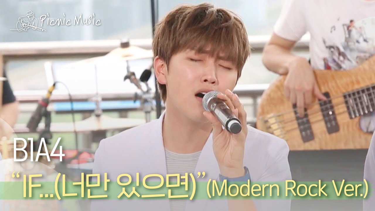 B1A4 - IF...(너만 있으면) (Modern Rock Ver.) | #피크닉라이브소풍 l EP.48
