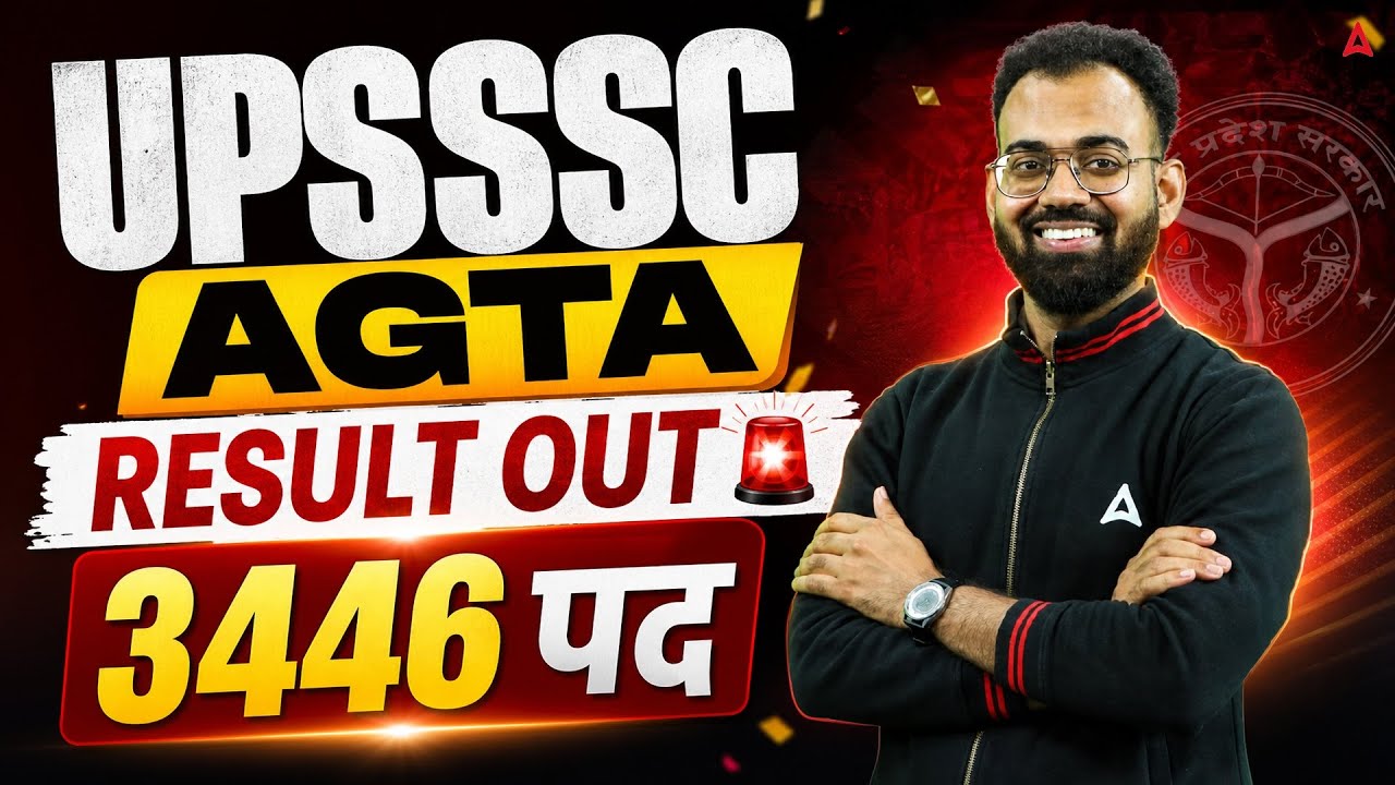 UPSSSC AGTA Result 2026 Out | UPSSSC AGTA Final Result | UPSSSC AGTA Latest News | By Sudhanshu Sir