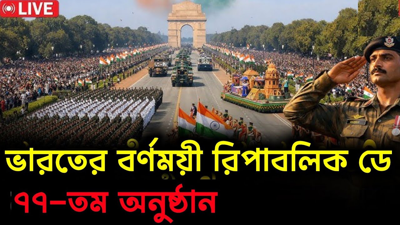 Nation celebrates its 77th Republic Day today | President Droupadi Murmu underlines Atma-nirbharata