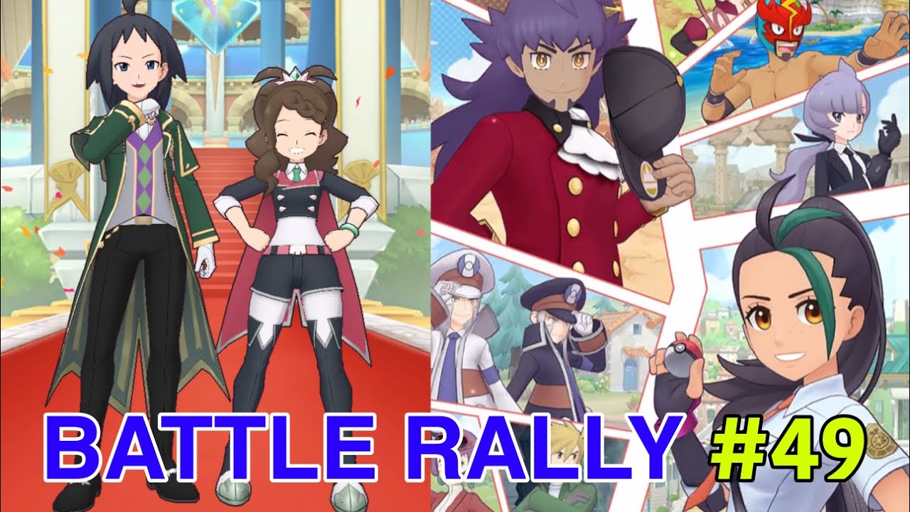Battle Rally Run #49: Champion Upgrade, 11,900 Points - Pokémon Masters EX