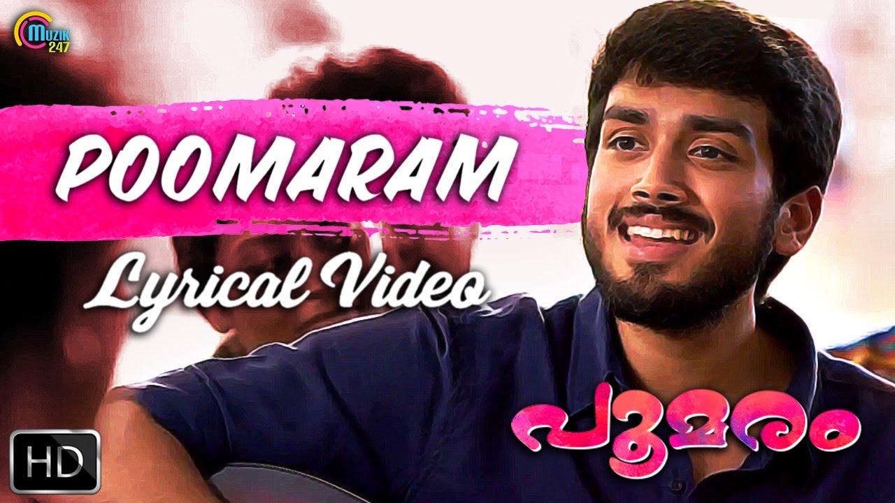 Poomaram Song with Lyrics | Kalidas Jayaram | Poomaram | Official | HD