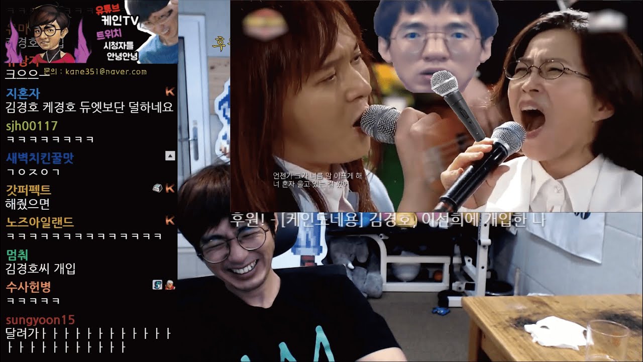 [케인반응] 김경호, 이선희에 개입한 나 (코발진 함유)