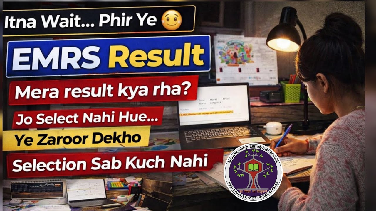 EMRS Result ✨ Suspense revealed 🙏 #emrstier2 #emrsresult #emrscutoff#emrs2025#emrsexam #emrsexamdate