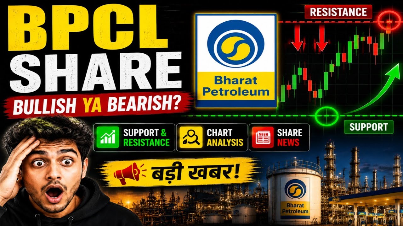 BPCL share 🔥✅ | BPCL share latest news today | BPCL share News today | BPCL share target / analysis 