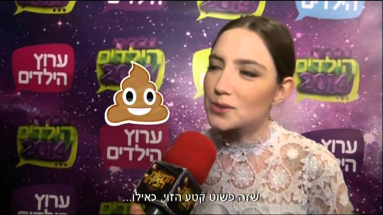 הפרס של אליאנה תדהר - חדשות הבידור