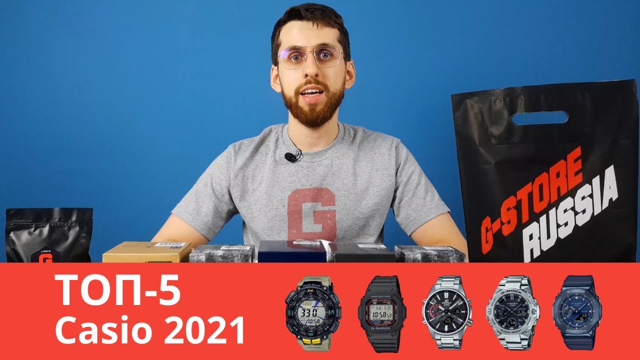 ТОП-5 Новинок Casio 2021 Года