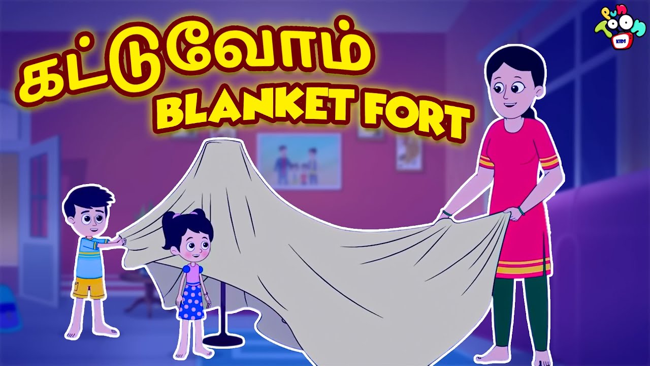 கட்டுவோம் Blanket Fort | 24hrs Challenge | Tamil Stories | Bedtime Stories | PunToon Kids