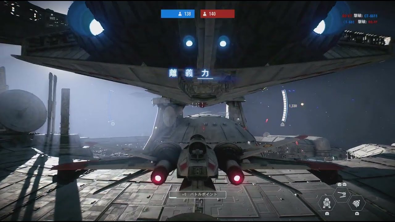 STAR WARS BATTLEFRONT 2: Starfighter Assault Gameplay